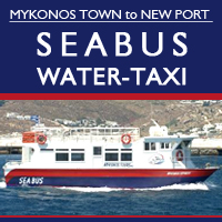 SeaBus Service